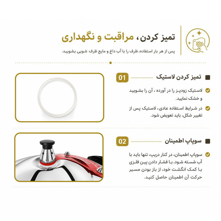 زودپز آپادانا مدل TitanChef کفی 5 لایه گنجایش 5تا 9لیتری